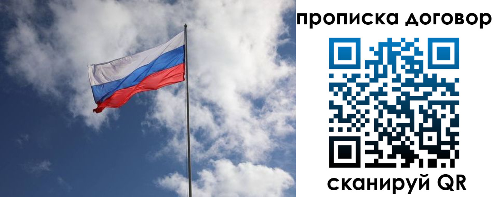 прописка поиск в Давлеканово