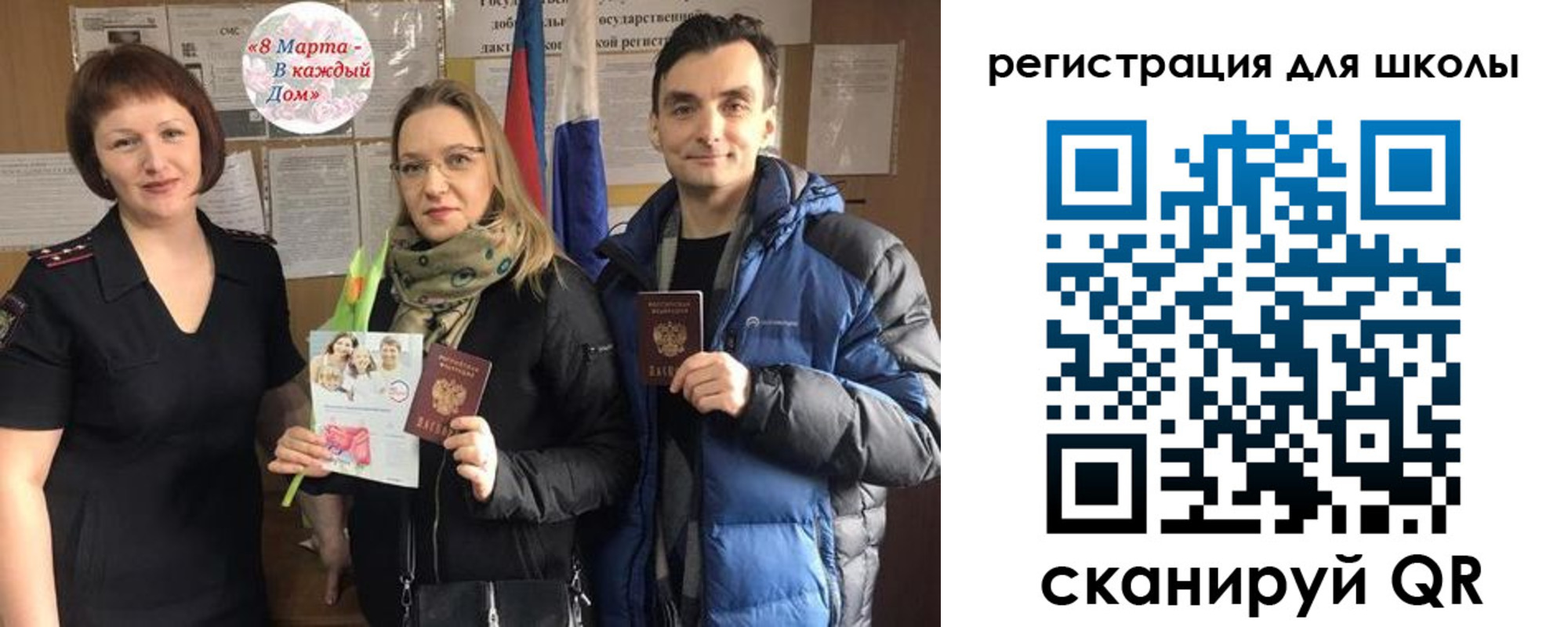 временная регистрация 2025 в Давлеканово
