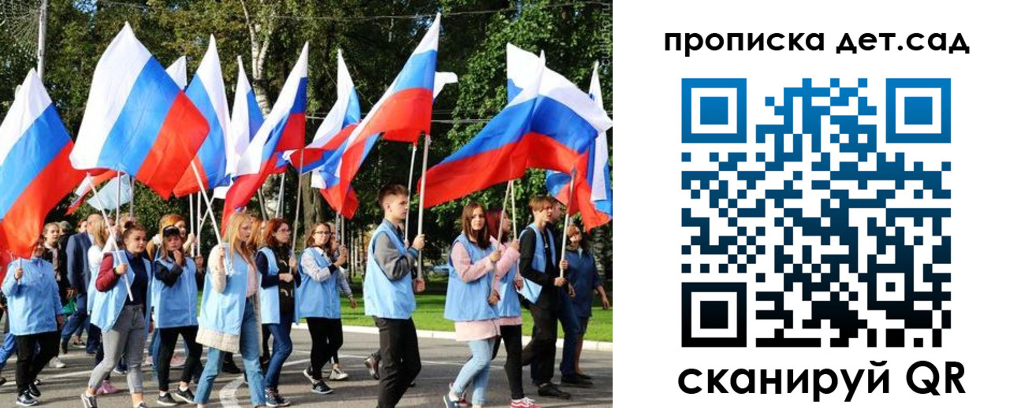 временная регистрация недорого в Давлеканово