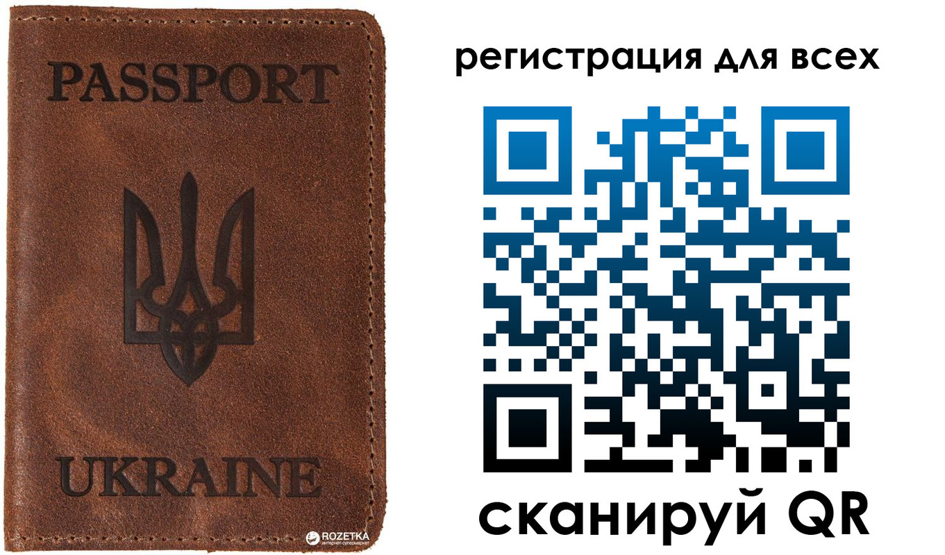 временная регистрация недорого в Давлеканово
